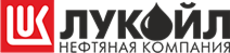Лукойл Лукойл