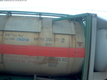 Пример успешно распознанного горизонтального номера танк-контейнера (контейнера-цистерны)