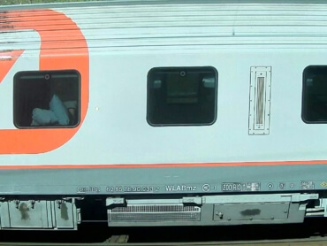 Пример успешно распознанного UIC номера пассажирского вагона (FPC)